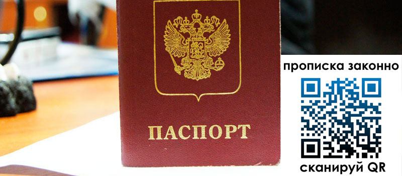 регистрация в Закаменске регистрация в Закаменске